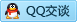 QQ在线咨询2059322414